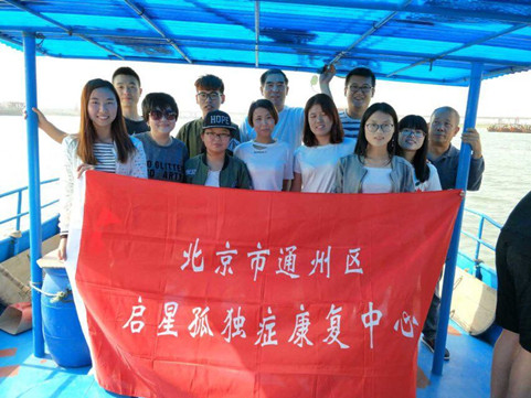 大骚逼美女骚臀性爱视频图片2017启星教师团队建设活动